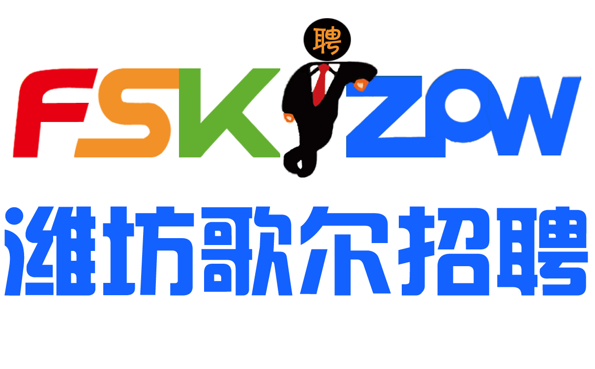 昆山富士康最新招聘信息